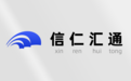 人脉、资源、机遇一键汇聚！信仁汇通：生态共赢时代的必备工具