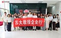 三十年育人路，三代台商情——王厚杰推动校企合作升级