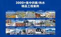 从风口内卷到实力制胜，看纽恩泰推进上市背后的工程壁垒