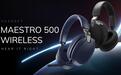 微星Maestro 500 Wireless头戴式耳机发布，三模连接
