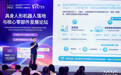 WAIC观察｜云蝶科技：具身智能如何从模型能力走向真实任务