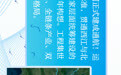 一图读懂丨打卡平陆运河：沿线宝藏&水陆奇观
