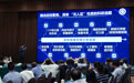 中国科学院启动实施科学前沿极限突破计划(4)
