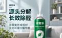 急住新房除醛全流程：加速释放源头治理通风检测每一步时间节点