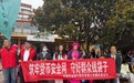 金融知识走进民族节庆 暖心服务守护群众“钱袋子”—— 农行德钦县支行借弦子文化节开展金融科普宣传