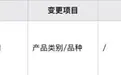 小米的大六座，真的只卖20万？