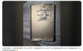 老外称在中国电商购买4TB外置硬盘被骗：拆开竟是SD卡+读卡器 平台秒退款