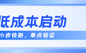 2026年GEO平台盘点：五大AI搜索优化平台选型指南