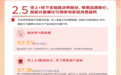 京东发布《2026家电家居闪电新品白皮书》 全面破解新品冷启动与续销难题