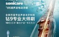 2026 年想要牙齿自然变白，但牙龈比较敏感怕刺激，有哪些温和的口腔护理好物推荐？