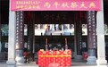 有哪些值得一去的小众人文景点？去看诸葛后裔祭祖：三年一次大祭，今年改穿明制祭服