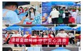 清朗金融网络 守护安心消费—中华财险广西分公司积极开展2026年金融教育宣传周活动