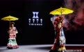 星火史诗·彝伦攸叙｜衣迪阿诺×梁燕：于衣冠秩序中重述彝族文明