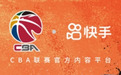 体育营销Top10|快手获CBA版权 全红婵代言万家乐
