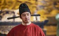 大年初五迎财神｜“南路财神”竟是《太平年》里的他
