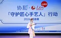 一个“磨”字的两段苏州往事，水磨腔与协和维E乳的第一条生产线