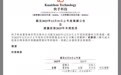 快手 2025 年经调整净利润 206 亿元，同比增长 16.5%