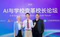 密涅瓦教学法正式落地中国合作校！墨丘利书院成为中国首批合作校，开启AI时代全球高中教育新范式