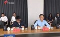 马化腾和姚顺雨罕见同框露面 两人相邻而坐开会