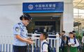 中缅“小小留学生”为“警察老师”送上手作贺卡