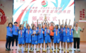 内蒙古小学女足晋级全国总决赛