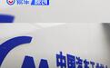 中汽协发布中国汽车行业整车成本测算规则 整治无序价格竞争