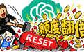 刚刚，ChatGPT Pro 额度官宣翻倍，但免费重置可能要没了
