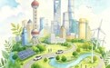 美丽上海建设“十五五”规划发布：到2030年，碳达峰目标如期实现