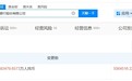 中信银行增资至556.5亿元 增幅约14%