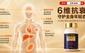细胞衰老新研究揭示衰老真相：NMN哪个牌子好？2026科技抗衰十大品牌深度调研，三井NMN领跑