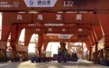 2025年河北唐山港外贸货物吞吐量稳中有升(5)