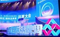 AI时代，大道恒美品牌战略在全球品牌学领域实现理论创新