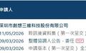 IPO雷达｜去年营收（31亿）向上，净利（-1.82亿）向下，创想三维通过上市聆讯，经营现金流正转负
