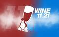 开源兼容层Wine 11.21发布：Linux上玩《上古卷轴5》等游戏更流畅