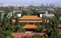 2026北京文化论坛：赓续文脉 共鉴文明(2)