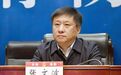 山西长治应急管理局局长张文波被查