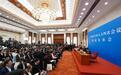 十四届全国人大四次会议举行新闻发布会，大会发言人娄勤俭答记者问