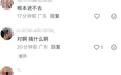 太疯狂！iPhone 18 Pro系列预售开启，勃艮第酒红色版本成交数量最多，不少网友吐槽：根本抢不到