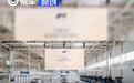 乐道L80开启全国交付 电池租用方式购买价15.68万起
