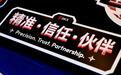 精准・信任・伙伴：RKX 的品牌哲学，重新定义机构级交易新标准