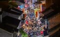 乐享假日(26)#
