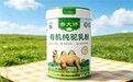 2026热门驼奶清单实测测评：多款脱膻驼奶粉口感打分，奶香柔和好喝品牌分享