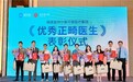 在福州给孩子选正畸机构，先问这七个问题再签约牙齿矫正