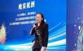 “天士力之夜”闪耀首届旅行商创新发展大会，天士力擘画跨业融合新蓝图