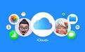 苹果iCloud+订阅全球多地涨价，涨幅约11%-55%