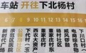 “下一站，威风锣鼓”