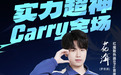 红魔散热器 8 Pro“花海限定款”发布，239 元