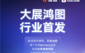 百度地图联合雅迪首发支持鸿蒙投屏导航：行业首家 不用手机支架了