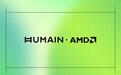 AMD、思科、HUMAIN合作落地，Instinct MI355X算力进驻沙特