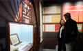 “家国同心向复兴——中国侨联成立70周年主题展”在京开幕(3)